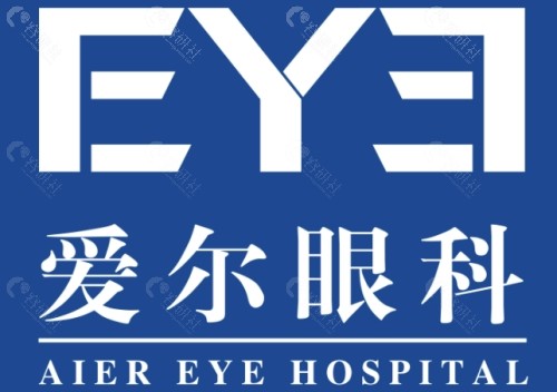 乐山爱尔眼科怎么样？