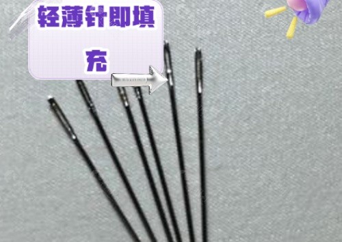 轻薄针价格贵吗？