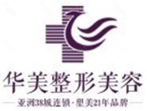 绍兴华美隆胸好吗