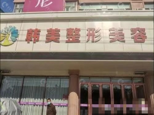 赣州韩美祛斑怎么样