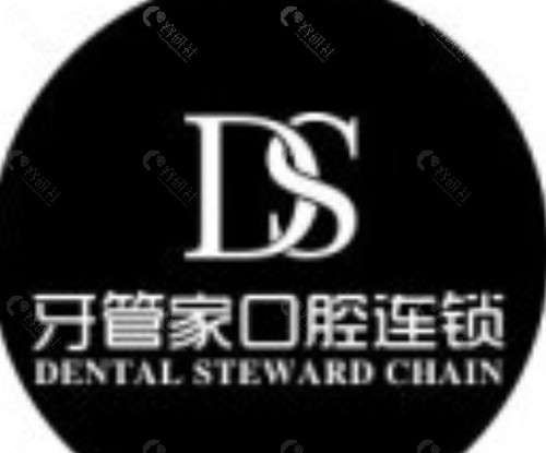 黔西南牙管家口腔好吗