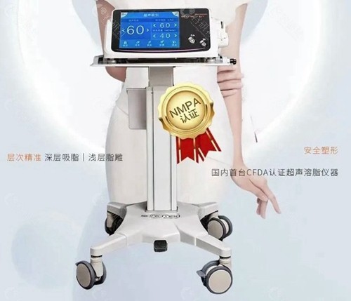 超脂塑体雕术与传统抽脂有什么区别