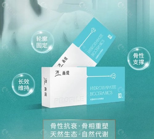 画缇轮廓针隆鼻的优势
