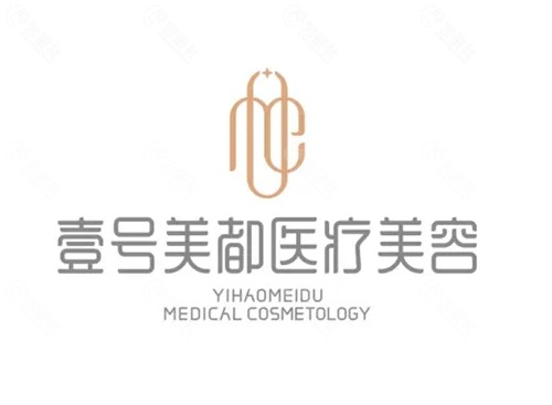 德阳壹号美都吸脂怎么样