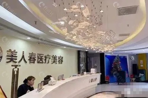 景德镇美人春祛斑祛痣怎么样