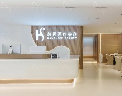 景德镇乐平韩秀祛斑祛痣怎么样