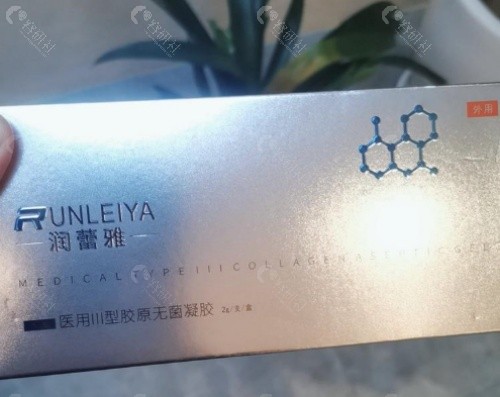 润蕾雅胶原蛋白填充怎么样？