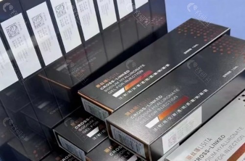 颜缇丽一型胶原蛋白填泪沟能维持多久？