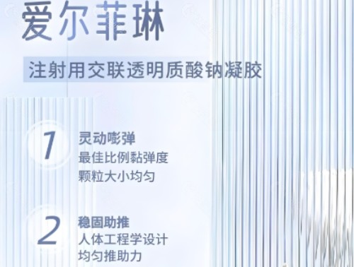 爱尔菲琳打口角囊袋后会不会松垮？