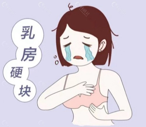 奥美定取出后胸部硬硬的原因？