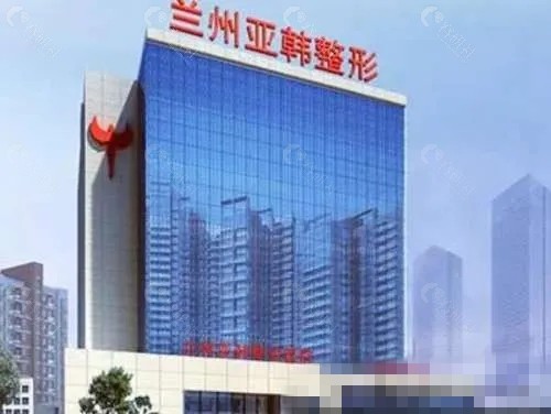 兰州亚韩疤痕修复好吗