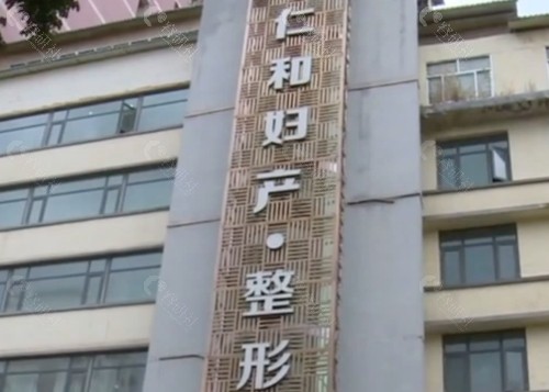 兰州仁和疤痕修复好吗