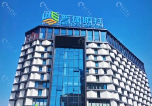兰州普瑞眼科医院外景