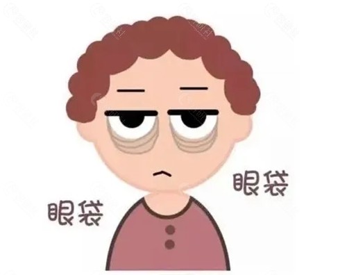 7d不开刀去眼袋效果好吗