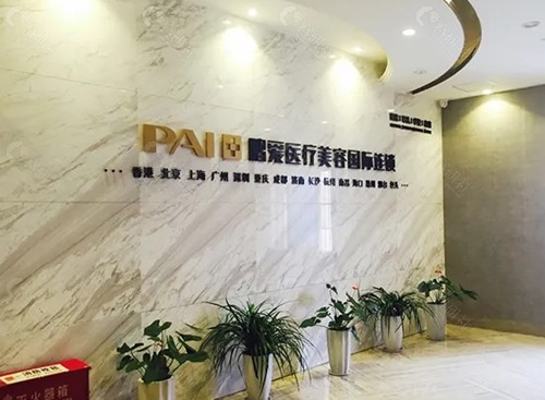 长沙鹏爱唇裂修复怎么样