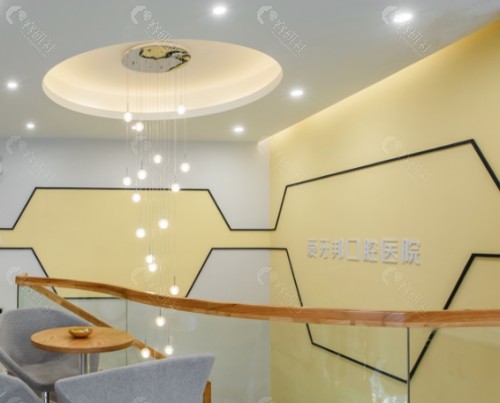 娄底爱牙邦口腔医院大厅