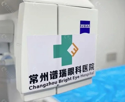 常州华厦谱瑞眼科