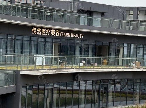 孝感悦然做双眼皮怎么样