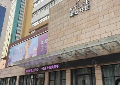 深圳美莱打热玛吉怎么样