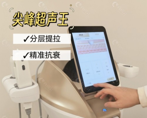 尖峰超声王和半岛超声炮有何区别？