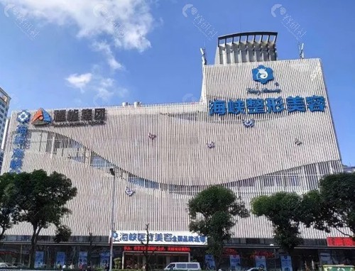 福州海峡做热玛吉好吗