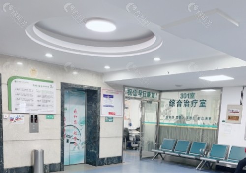 长春长庚眼科医院大厅