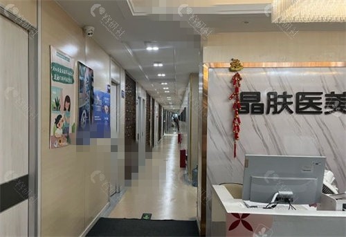 咸阳晶肤医美祛斑好吗
