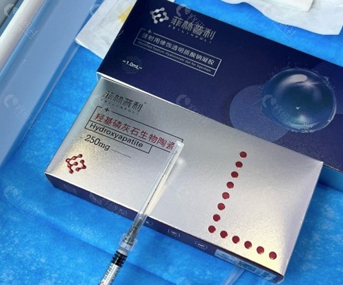菲林普利骨胶原填充可靠吗
