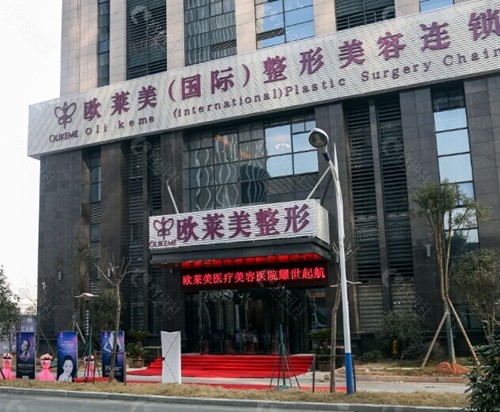 诸暨欧莱美祛斑好吗