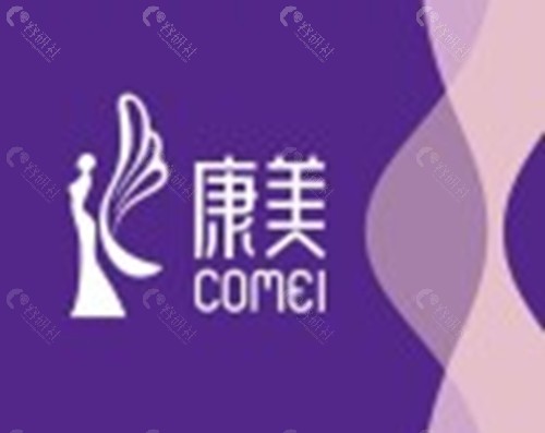 浏阳康美皮肤美容好吗