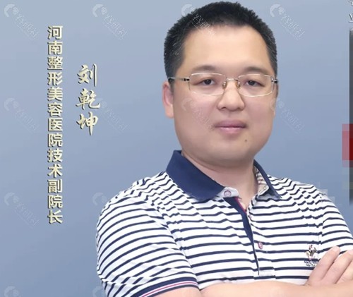 刘乾坤医生吸脂好吗