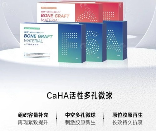 素妍骨胶原轮廓针打面部是否靠谱？