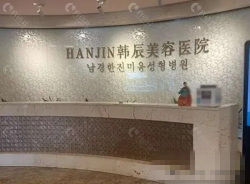 盐城韩辰祛斑怎么样