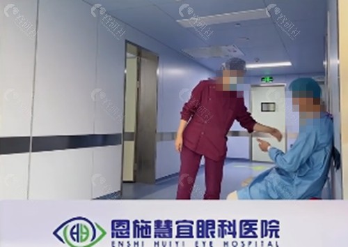 恩施慧宜眼科医院正规吗