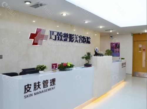 秦皇岛巧致吸脂怎么样