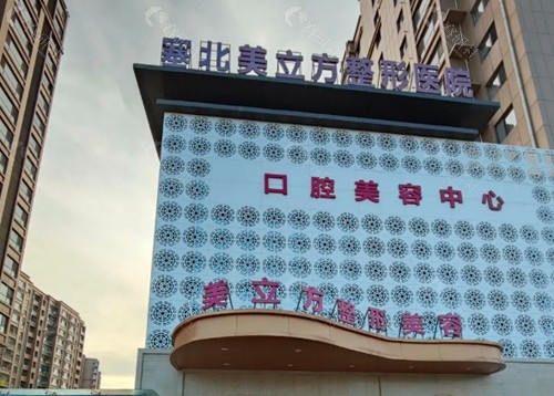 榆林塞北美立方割双眼皮好吗