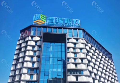 昆明普瑞眼科医院外景