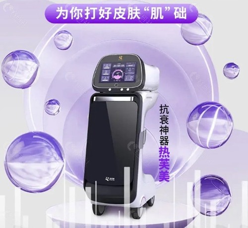 热芙美提升和热玛吉哪个好