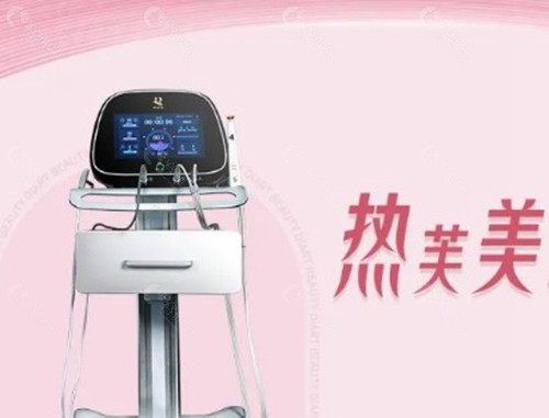热芙美三个月后突然胖了是怎么回事？