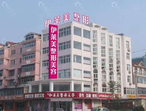 临汾伊莱美割双眼皮好吗