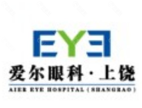上饶爱尔眼科医院做近视手术好吗