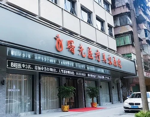 梅州曙光整形医院做双眼皮好吗