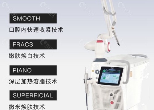 成都Fotona 4D全脸提拉价格是多少？