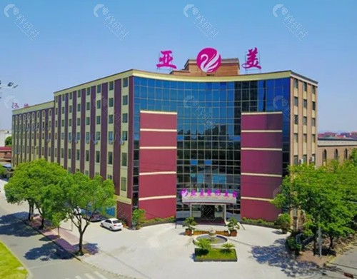 金华亚美吸脂怎么样
