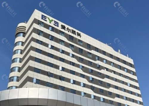 南昌洪城爱尔眼科医院外景
