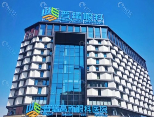 南昌普瑞眼科医院环境图