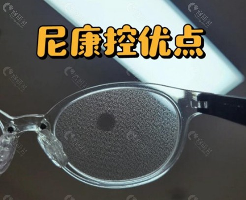 尼康控优点镜片的原理是什么？