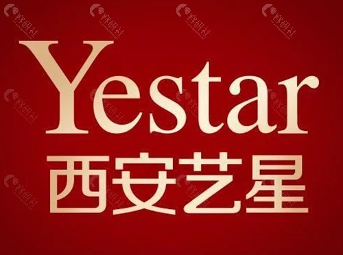 西安艺星唇部整形怎么样