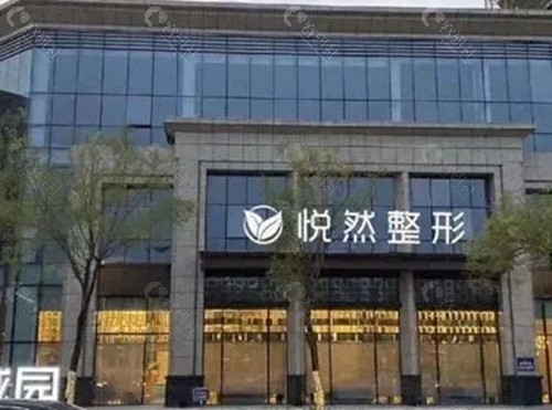 孝感悦然祛斑怎么样