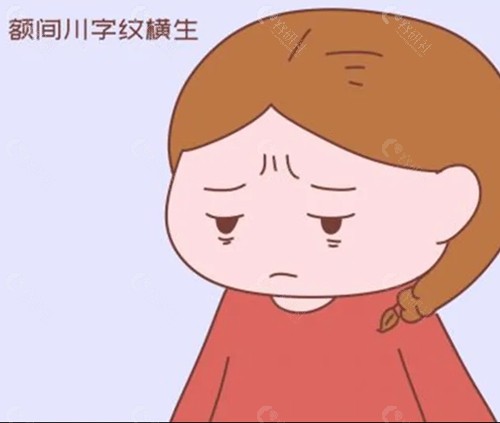 川字纹改善方法有哪些